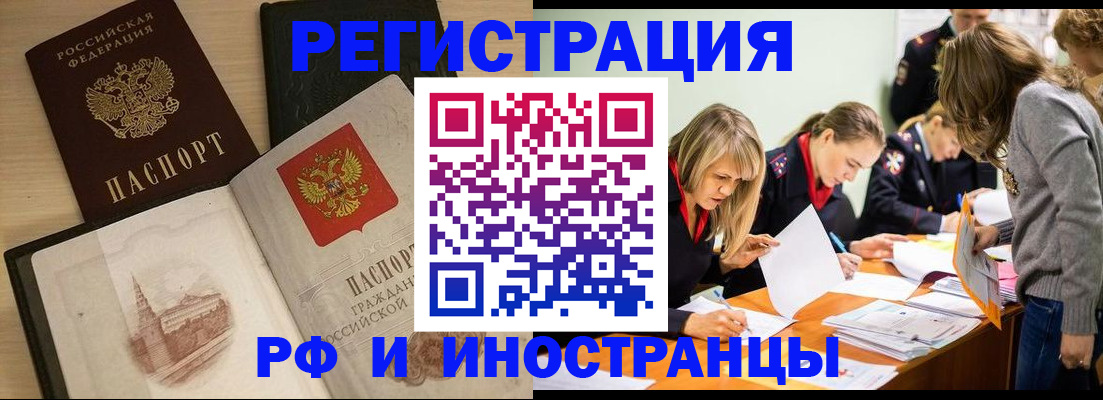 найти адрес прописки в Петухово